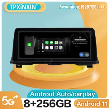 5G Android 11,0 8G + 256G за BMW Серия 5 F10 F18 2013 GPS Автомобилна Навигация Carplay Аудио Стерео Радио Видеомультимедийный Плейър Домакин