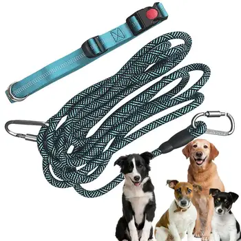 Кученце въжето на 16-подножието куче на верига за улицата Отразяваща външен кабел за къмпинг, каишка за бягане в задния двор за по-големи кучета с тегло до 200 кг