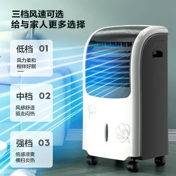 Midea вентилатор за кондициониране на въздуха, охлаждащ и обогревающий вентилатор с двойна употреба, домакински малък вентилатор за охлаждане и отопление с двойно предназначение