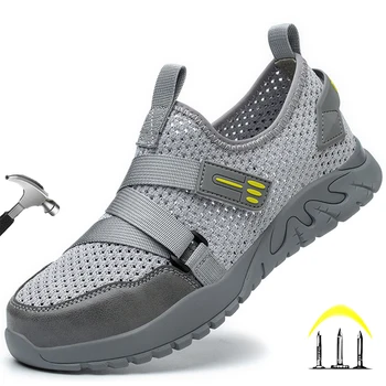Висококачествена Куха защитни обувки за мъже, работни дишащи обувки със стоманени пръсти, нескользящая мъжки обувки, защитни обувки за възрастни