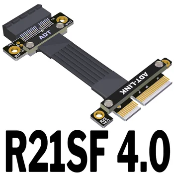 PCIe4.0 X4-x1 Удлинительный кабел-адаптер за скок аудио-карта за безжична локална мрежа