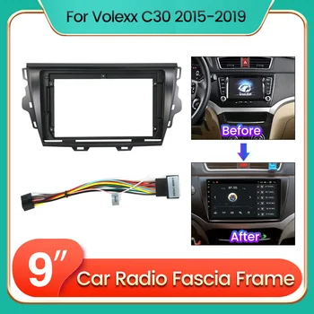 2Din 9-инчов Автомобили рамка Android All-in-One за Volexx C30 2015-2019 автомобилното радио, видео, GPS-плейър, комплект за дооснащения арматурното табло