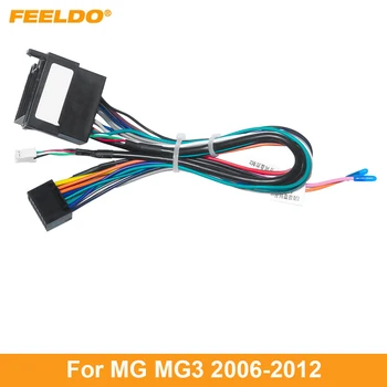 Авто 16-пинов аудио теглене на кабели FEELDO за MG MG3, 16-пинов адаптер за монтаж стерео на вторичния пазар