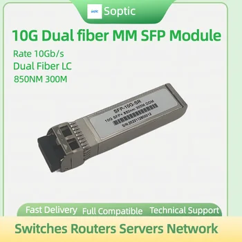 SFP-10G-SR 10G SFP + модул MM и 850 нм на 300 М оптичен SFP Модул радиоприемник 10g sfp sr