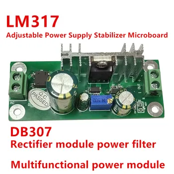Модул токоизправител DB307 Филтър горивна LM317 Регулатор на напрежение PCBA стъпка надолу изправяне на печатна платка