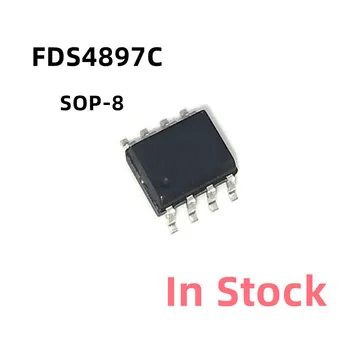 10 бр./ЛОТ FDS4897C 4897C СОП-8 LCD чип храна В наличност