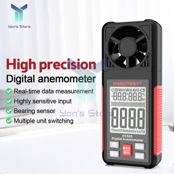 1БР Цифров Анемометр Ръчно Измерване на Скоростта на Вятъра HT605 За Измерване на Скоростта на Вятъра, Температурата и Студ, С Подсветка на LCD дисплея