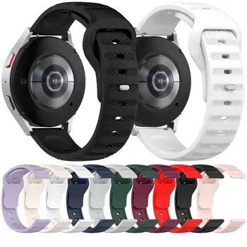 Спортни въжета за часа с видоизменени печат, силикон каишка на китката, 20 мм и каишка за Samsung watch active/Huawei/Garmin/Amazfit
