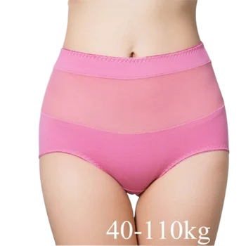 Нови бикини размер плюс, женски прозрачни бикини с висока засаждане, сексуална прозрачно бельо за стягане на задните части, безшевни гащи 45-110 кг