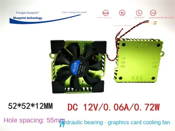 Алуминиев лист 5212 5 cm 5 cm Хидравличен вентилатор за охлаждане на дънната платка на компютъра 12, видео карти, шаси с 55 дупки