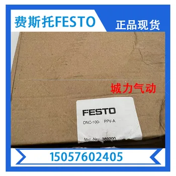 Комплект изнашиваемых части Festo DNC-100 - PPVA 369200 Със склад