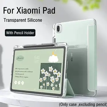 За Xiaomi Pad 5 6 Pro Калъф MI Pad 5Pro 6 Pro Redmi Pad 10.61 Калъф с Притежател на Молив Funda Tablet за Xiaomi Redmi SE 2023