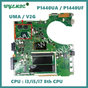 Дънна платка P1440UF За ASUS PRO P1440 P1440UA P1440UF P1440UB дънна Платка на Лаптоп с 8-м процесор i3/i5/i7