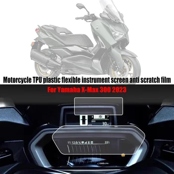 Мотоциклет Инструмент Защитно Фолио От нулата В таблото на Защитно покритие на екрана Yamaha Xmax300 XMAX X MAX 300 2023