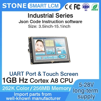 3,5-10,4-инчов модул HMI Сериен TFT LCD Display със софтуер за графичен интерфейс Cortex A8 CPU Сензорен екран за промишлена употреба за ESP32