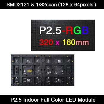 AiminRui P2.5 Вътрешен SMD led модул/панел 320x160 мм Пълноцветен дисплей 3в1 1/32 Сканиране SMD2121 HUB75E Матрицата 128x64 Пиксела RGB