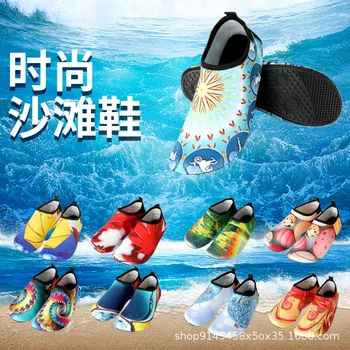 Плажни обувки и чорапи, триизмерен мъжки и женски аквапарк, преход уейд, drifting, плуване и бързо съхнещи чорапи