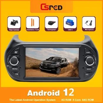 4G SIM Android 12 Безжичен Carplay За Fiat Fiorino Qubo Citroen Nemo Peugeot Bipper Автомобилен Мултимедиен Плейър GPS Навигация