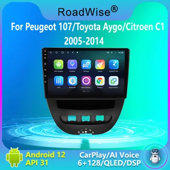Android 12 Carplay Мултимедийно автомобилното радио за Citroen C1, Toyota Aygo, Peugeot 107 2005 - 2013 2014 4G Wifi GPS DVD 2 Din Автомагнитола