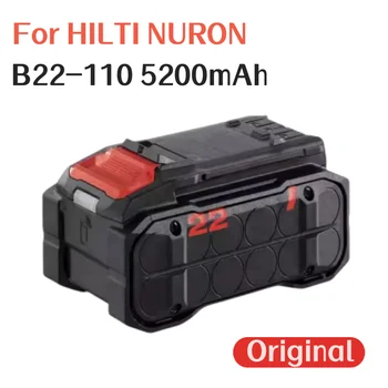 100% Оригинални 5200 mah за HILTI NURON series 22V батерия Електрически чук Електрическа бормашина Акумулаторна литиева батерия