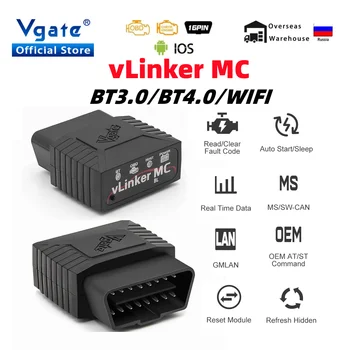 Vgate vLinker MC + ELM327 V2.2 Bluetooth 4,0 OBD2 Скенер OBD 2 WIFI BimmerCode FORScan Auto Инструменти за диагностика на автомобила ELM 327 V1 5
