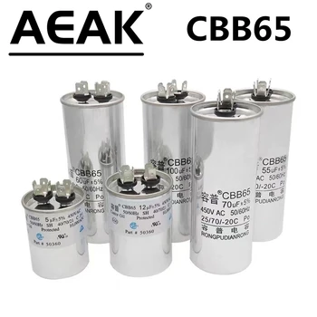 CBB65 Пусков кондензатор на компресора на климатика 450 450 В 6 UF/10 UF/16 UF/20 UF/30 UF/ICF 40/50 UF/60 UF/70 UF/UF 80 ± 5%