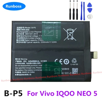 Нова оригинална батерия с голям капацитет B-P5 капацитет от 4500 mah за смартфона VIVO IQOO NEO 5 Neo5