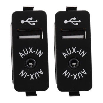 2X Авто USB конектора AUX In Адаптер помощен конектор за BMW E81 E87 E90 F10 F12 E70 X4 X5 X6