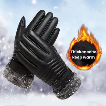 Зимните мотоциклетни ръкавици за езда, зимни мотоциклетни ръкавици от изкуствена кожа с нескользящим сензорен екран на дланта за мъже за колоездене