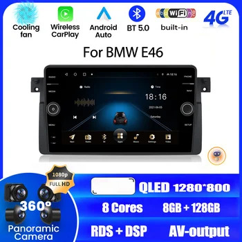 2 Din Android 12 Стерео 8G 128G С Екран от радиото на автомобила За BMW E46 M3 318/320/325/330/335 Land Rover 75 Интелигентна Система 2DIN