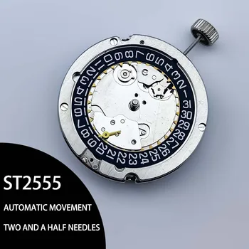 Аксесоари за часа: вътрешен оригинален чисто нов механичен механизъм с два и половина игли ST2555 механизъм ST2555