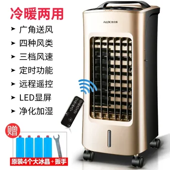 Вентилатор за климатик Oaks, нагревающий и охлаждащ въздушен охладител с двойна употреба, домакински вентилатор за отопление и охлаждане с двойно предназначение