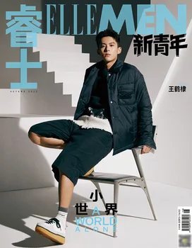 Есенното издание на 2022 година, китайски актьор Адилан Ван Хеди ЭЛЛЕМЕН, корица на списанието Включва вътрешна страница 10 Страници