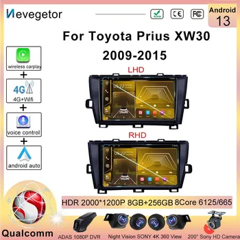 Qualcomm За Toyota Prius XW30 2009-2015 Радиото в автомобила Android13 Мултимедийна Система за Записване GPS Навигация Авто Стерео Без 2din