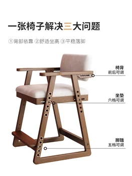 Детски модул за обучение стол от масивно дърво, регулируем подвижен стол за начално училище, домашен бюро и стол за писане на домашни работи