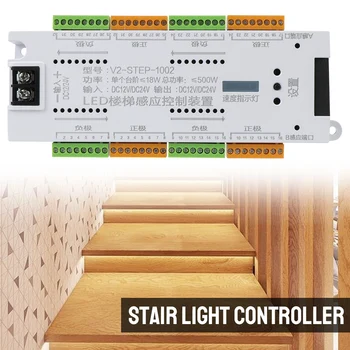 Вътрешен led сензор за движение постоянен ток 12 В 24 В 32 канал за стълби Комплект контролер за осветление на стълби Комплект за осветление на стълби