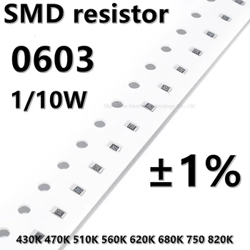 (100шт) висококачествен резистор SMD 0603 1% 430K 470K 510K 560K 620K 680K 750 820K 1/10 W