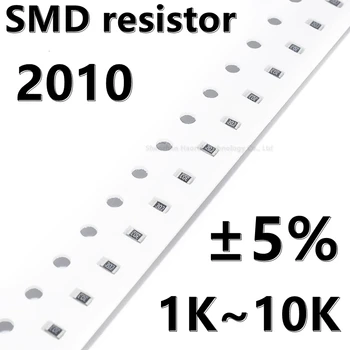 (100шт) 2010 г. 5% SMD резистор 1 1.2 1.3 1.5 1.6 1.8 2 2.2 2.4 2.7 3 3.3 3.6 3.9 K 4,3 K 4,7 K 5,1 K 5,6 K 6,2 K 6,8 K 7,5 K 8,2 K K 9,1