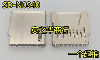 30 бр. оригинален нов SD-N0940, държач за SD-карти, лесен слот за карта памет