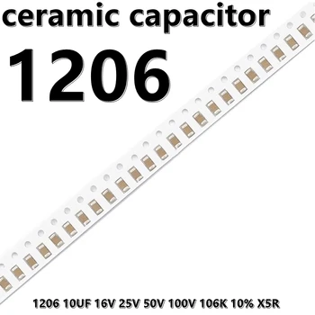 (10шт) 1206 керамични кондензатори 10 ICF 16 25 50 100 от 106 ДО 10% X5R 3216 SMD