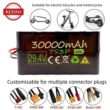 7S3P 29,4 В 30000mAh Литиево-йонна батерия 20A балансиран BMS, за електрически велосипеди, скутери и електрически инвалидни колички, Адаптивни