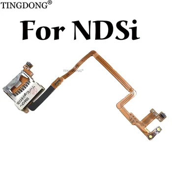 1 бр. модул на раменната бутона L/R, гъвкав кабел, слот за четене на SD карти, смяна на лента на клавиатурата, L, R, резервен аксесоар за NDSi
