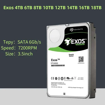 Твърд диск SEAGATE Exos 4 TB И 6 TB, 8 TB, 10 TB, 12 TB, 14 TB, 16 TB, 18 TB HDD SATA3, 6 Gbit /s, 7200 об./мин, 3,5-инчови корпоративни хард диск