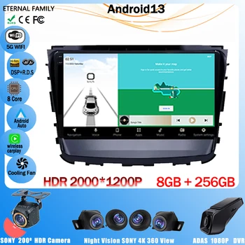 Android 13 За SsangYong Rexton 2019 Кола DVD 5G WIFI Радио Стерео Мултимедиен Плейър GPS Навигация, Безжичен Carplay CPU HDR QLED