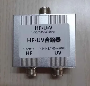 RF *UV-combiner M base къси вълни и UV-combiner 1-56 Mhz/145/435 Mhz