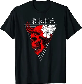 Японската памучен тениска Demon Vaporwave I Aesthetic Art С кръгло деколте, Мъжки ежедневни ризи с къс ръкав, Потници Camisetas Mujer
