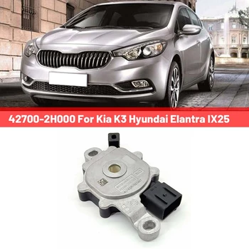 42700-2H000 Автоматичен Превключвател Нейтрали Кутия За Kia K3 Hyundai Elantra IX25