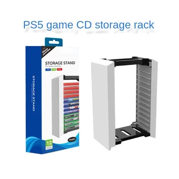 Рафтове за съхранение на cd-та за PS5, детска поставка за дисплея, 2-слойный скоба за съхранение на 12 бр. Playstation5, кутия за cd-та, държач за аксесоари