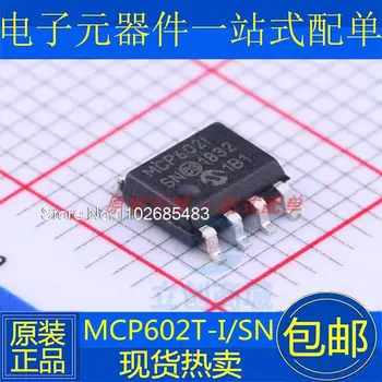 5 бр./ЛОТ MCP602-I/SN SOP8 MCP602T-I/SN MCP602ISN чип