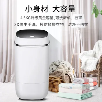 Мини пералня марка Xiaoya с тегло 4,5 КГ, малки домакински полуавтоматични препарат за почистване с едно ведро, преносими перална машина, 220 В